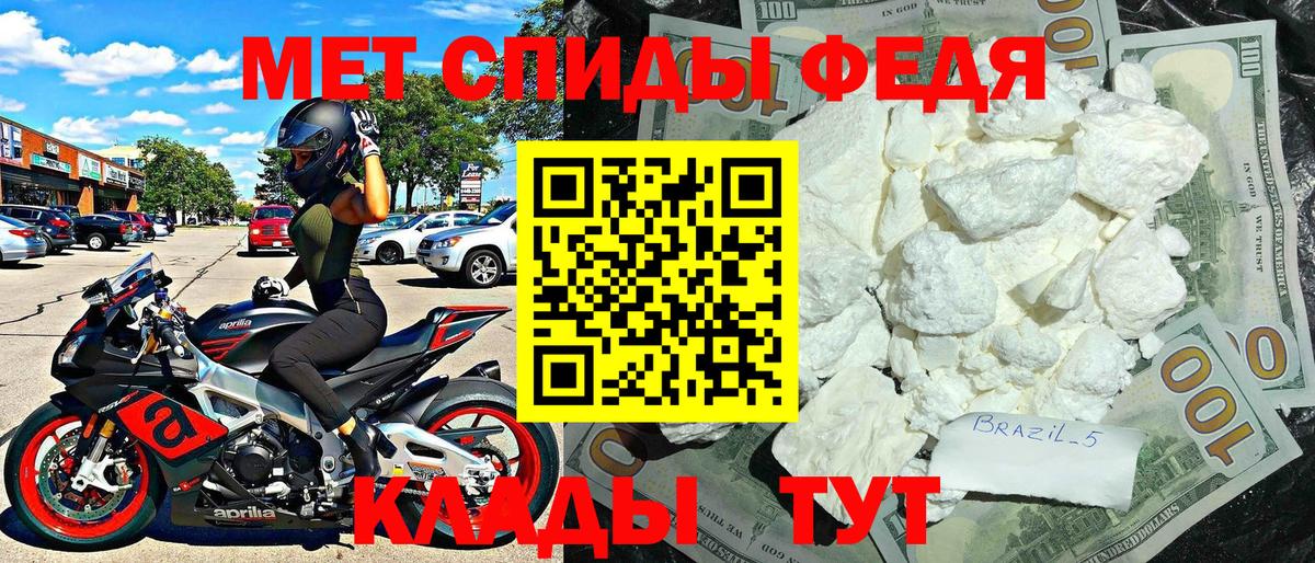 АМФ Premium Тихвин