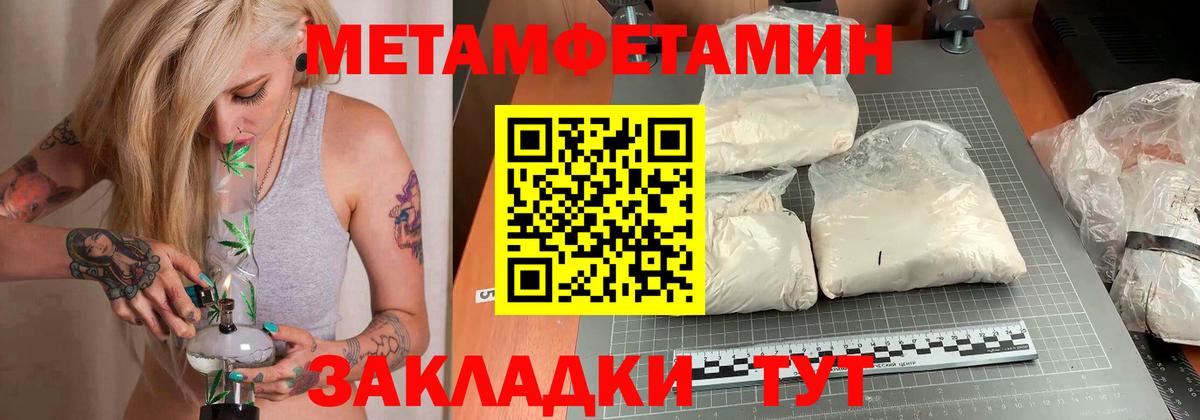 Амфетамин Premium  Вход с VPN  АМФ  Тихвин 