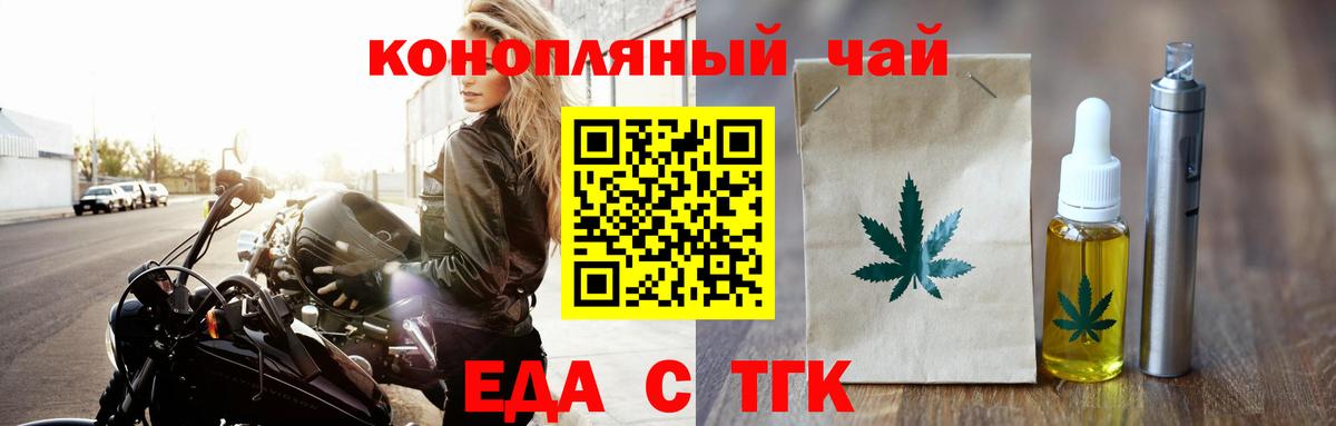 Canna-Cookies конопля Тихвин