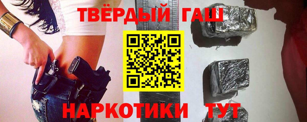 Тихвин  Гашиш VHQ  Вход с VPN  ГАШ 40% ТГК 