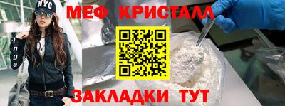 гашик Бузулук