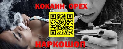 гашик Бузулук