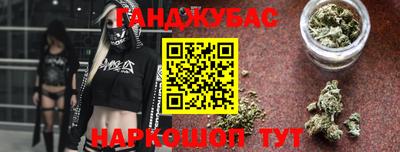 гашик Бузулук