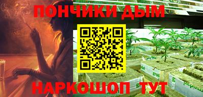 гашик Бузулук