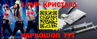 мдпв Будённовск
