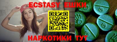 мефедрон VHQ Бугуруслан
