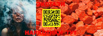 мефедрон VHQ Бугуруслан
