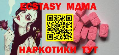 гашик Бузулук