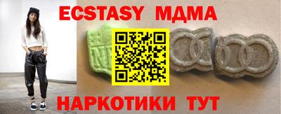 гашик Бузулук