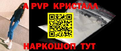 гашик Бузулук