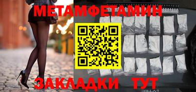 мефедрон VHQ Бугуруслан