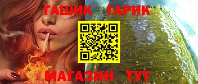 гашик Бузулук