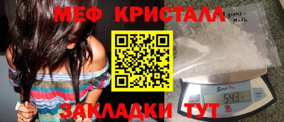 мефедрон VHQ Бугуруслан