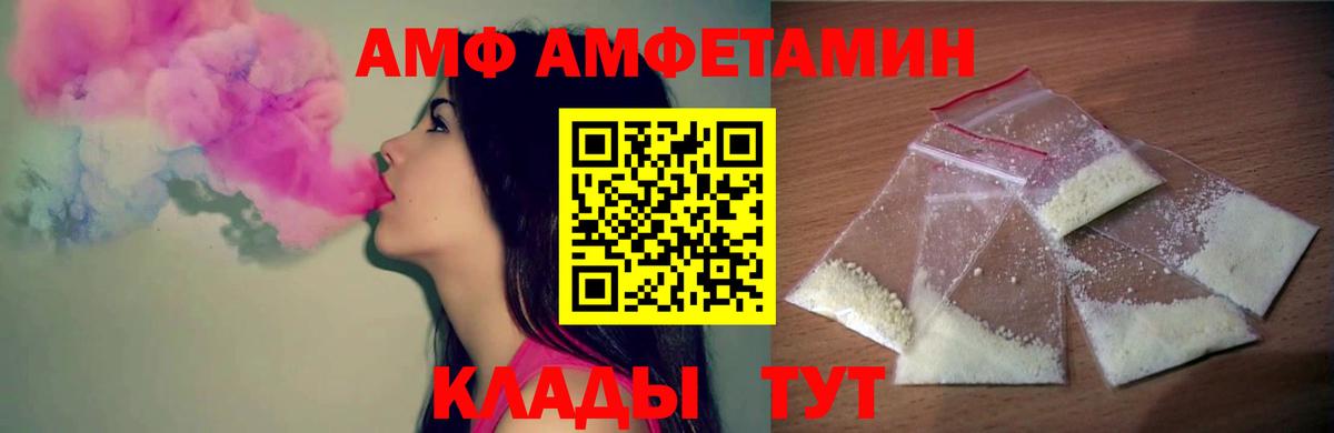 Метамфетамин винт Тихвин