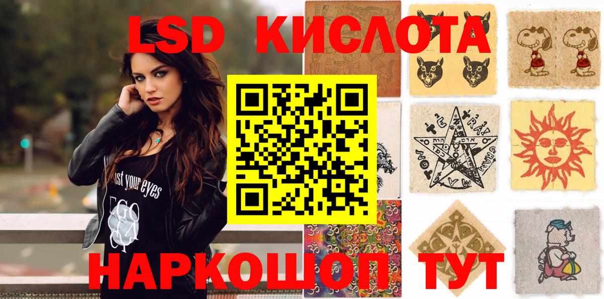 Марки 25I-NBOMe 1,8мг Тихвин