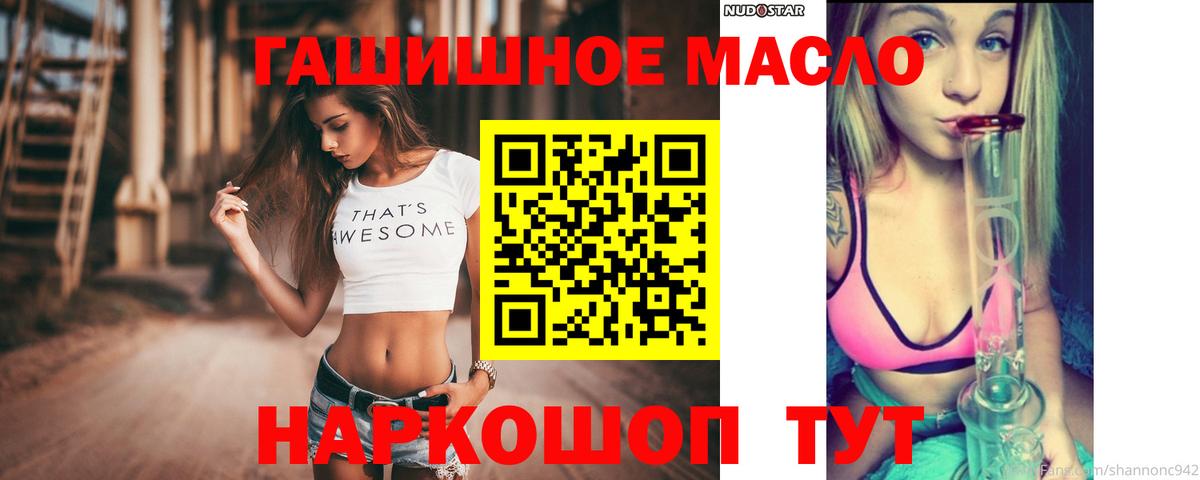 ТГК Wax  где купить   Вход с VPN  Тихвин  ТГК вейп с тгк 