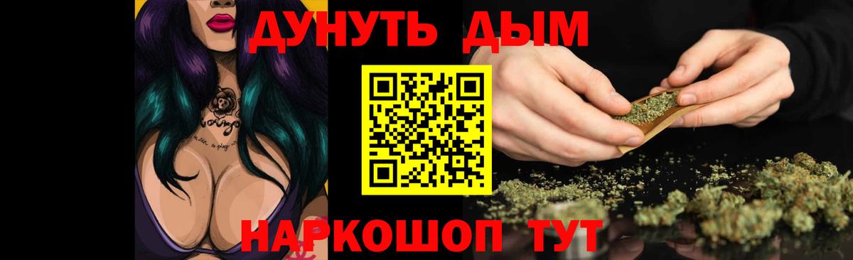 Конопля Bruce Banner Тихвин