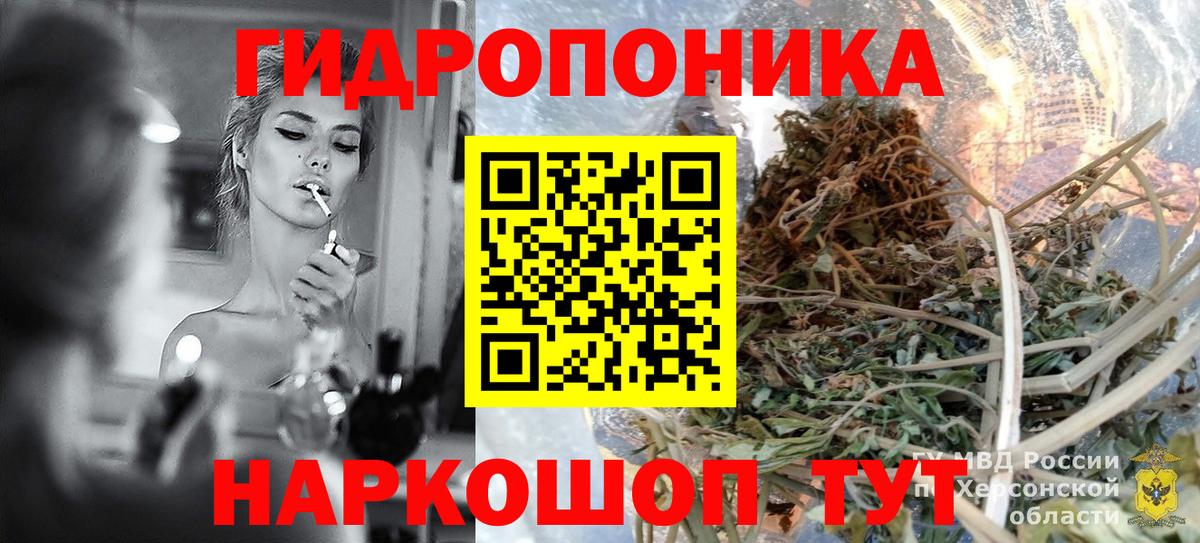 МАРИХУАНА конопля  Канабис ГИДРОПОН  Вход с VPN  Тихвин  Марихуана конопля  Канабис Ganja 
